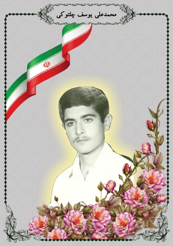 فاقد تصویر